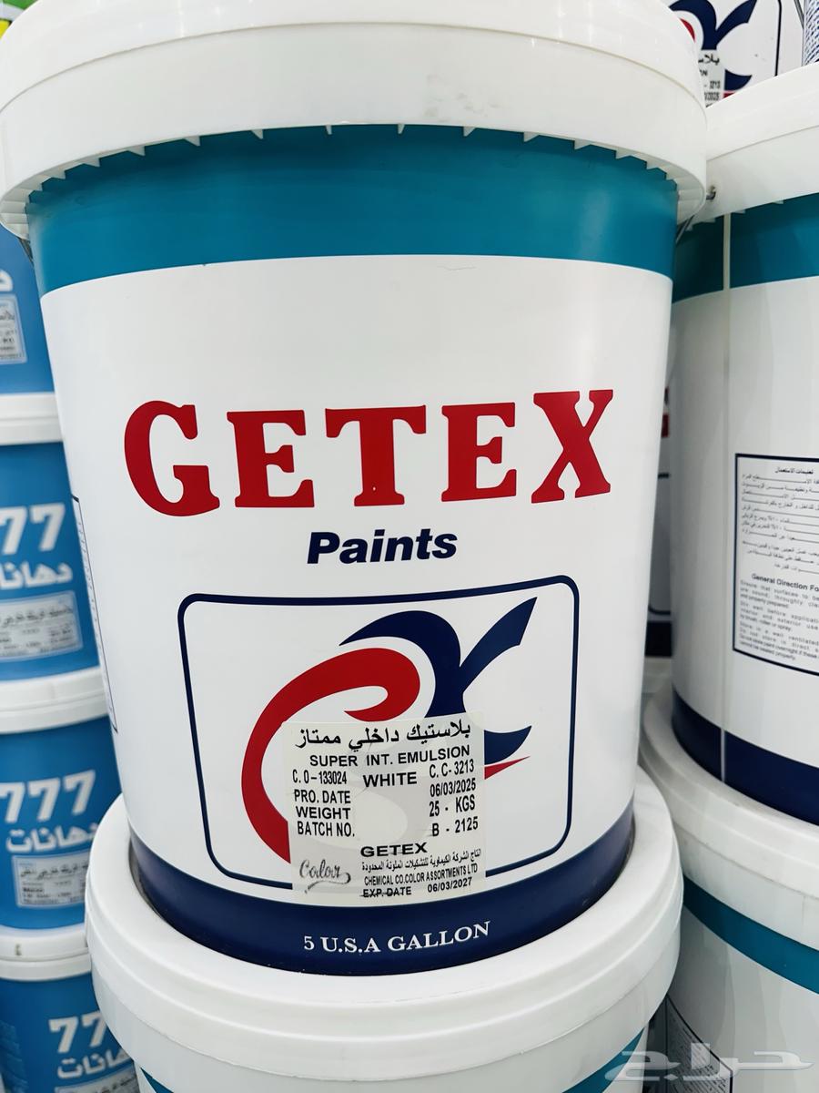 دهانات أصباغ لديكورات بويا64514375889539114