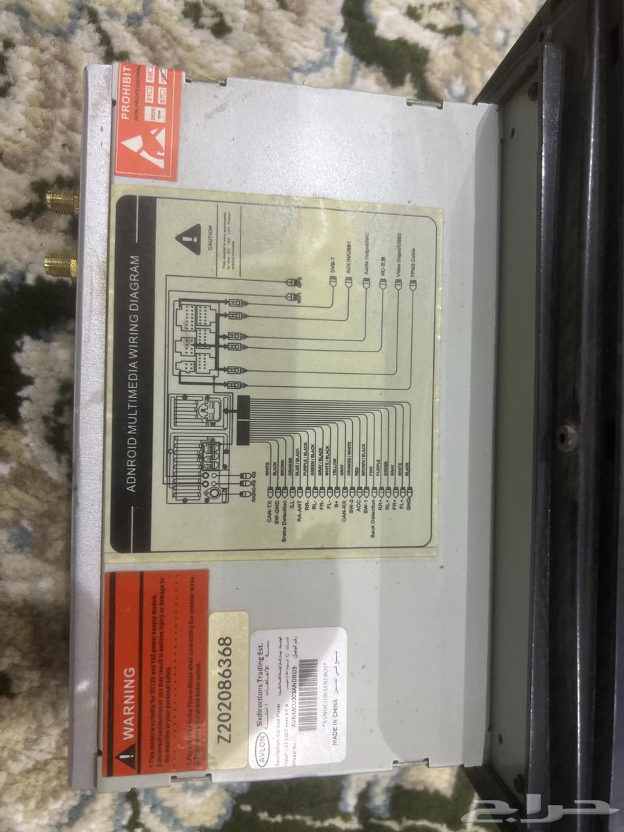 Intra 15 Screen64518451012867112