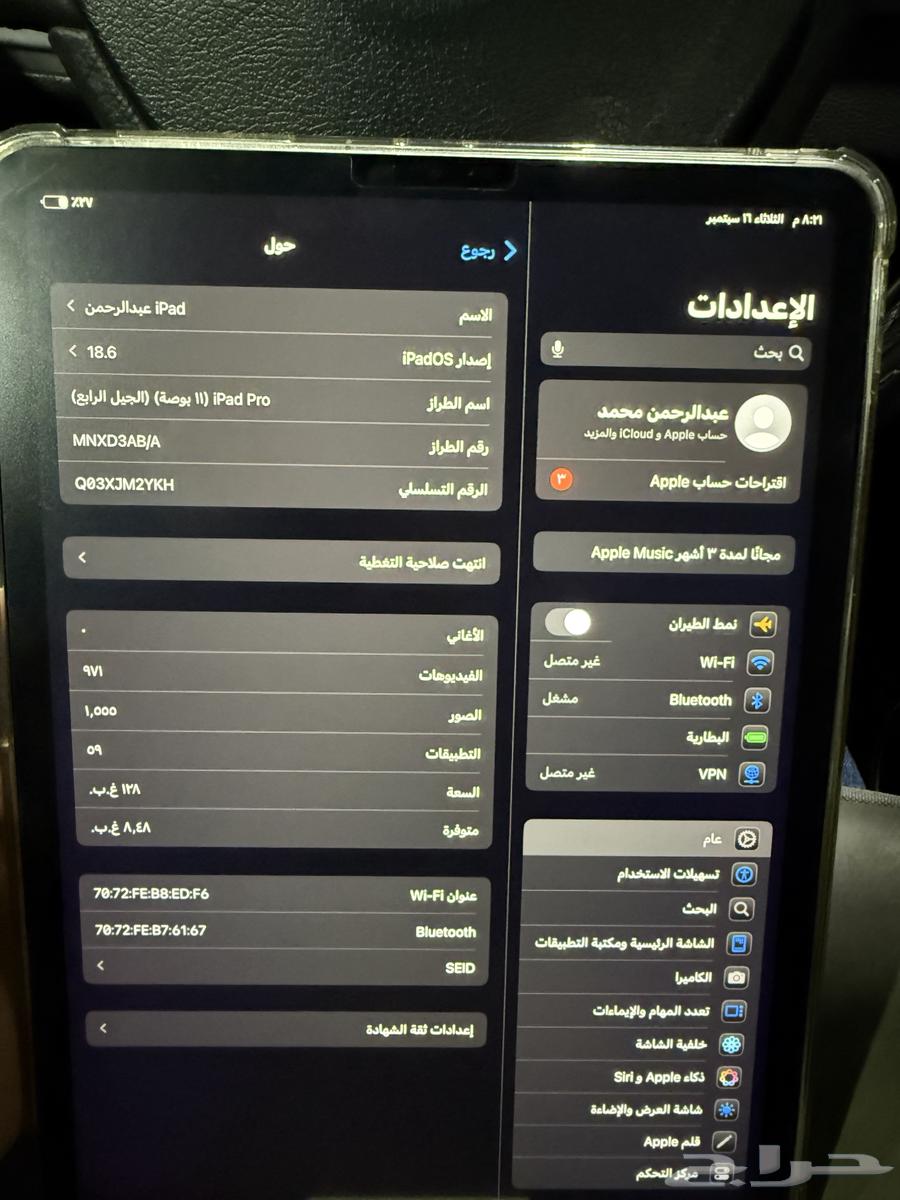 ايباد برو الجيل الرابع64517220022145112