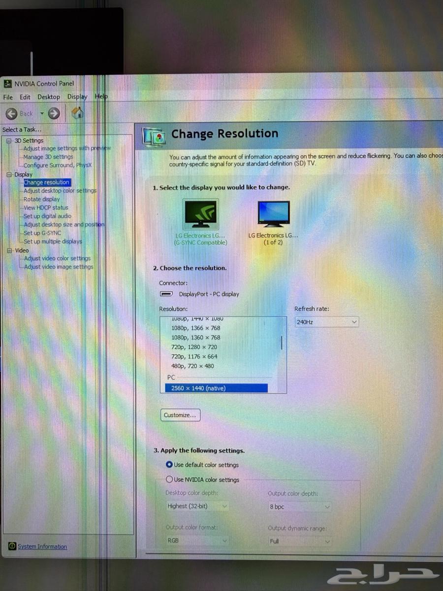 Broken LG 2K screen64516964313090110