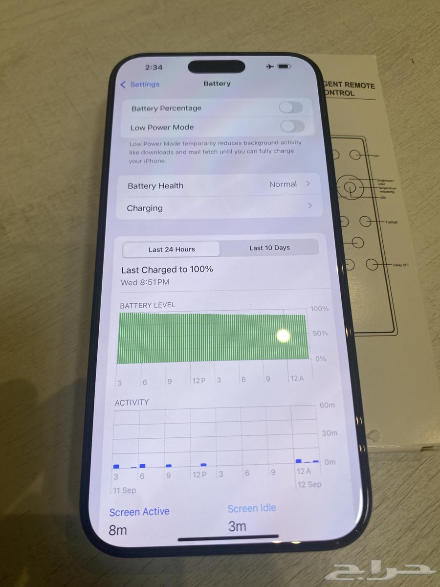 ايفون 16 برو ماكس 256 GB نظيف جدا64512372259202113