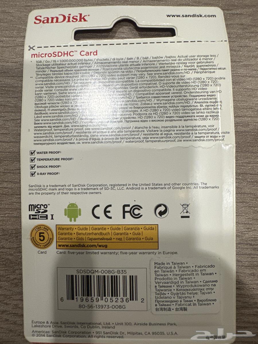 SanDisk 8 GB Memory Card Micro SDHC Card 8 GB64513574906882111