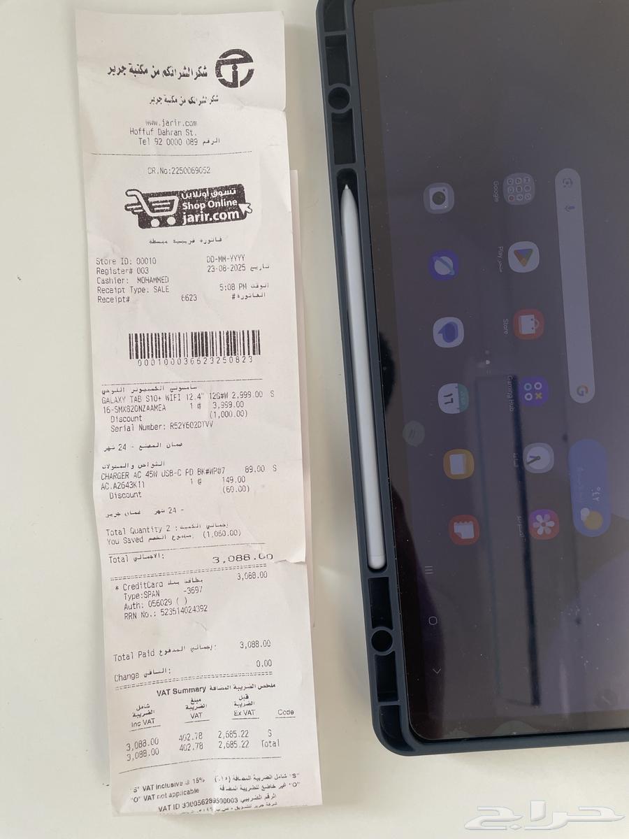 s10 plus tablet64511967844354110