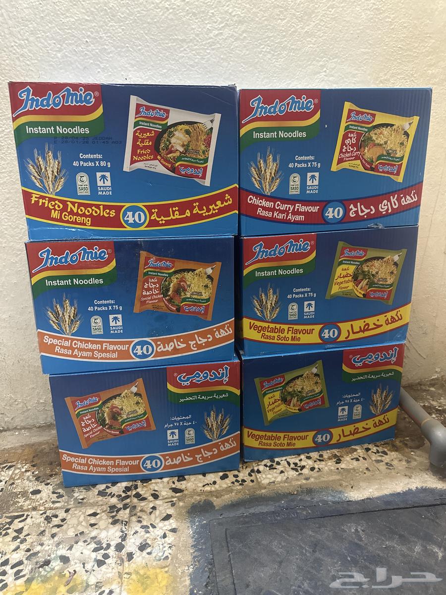 عدد ست كراتين اندومي حديثه التاريخ حسب النكهه الموضحه64521822965633110