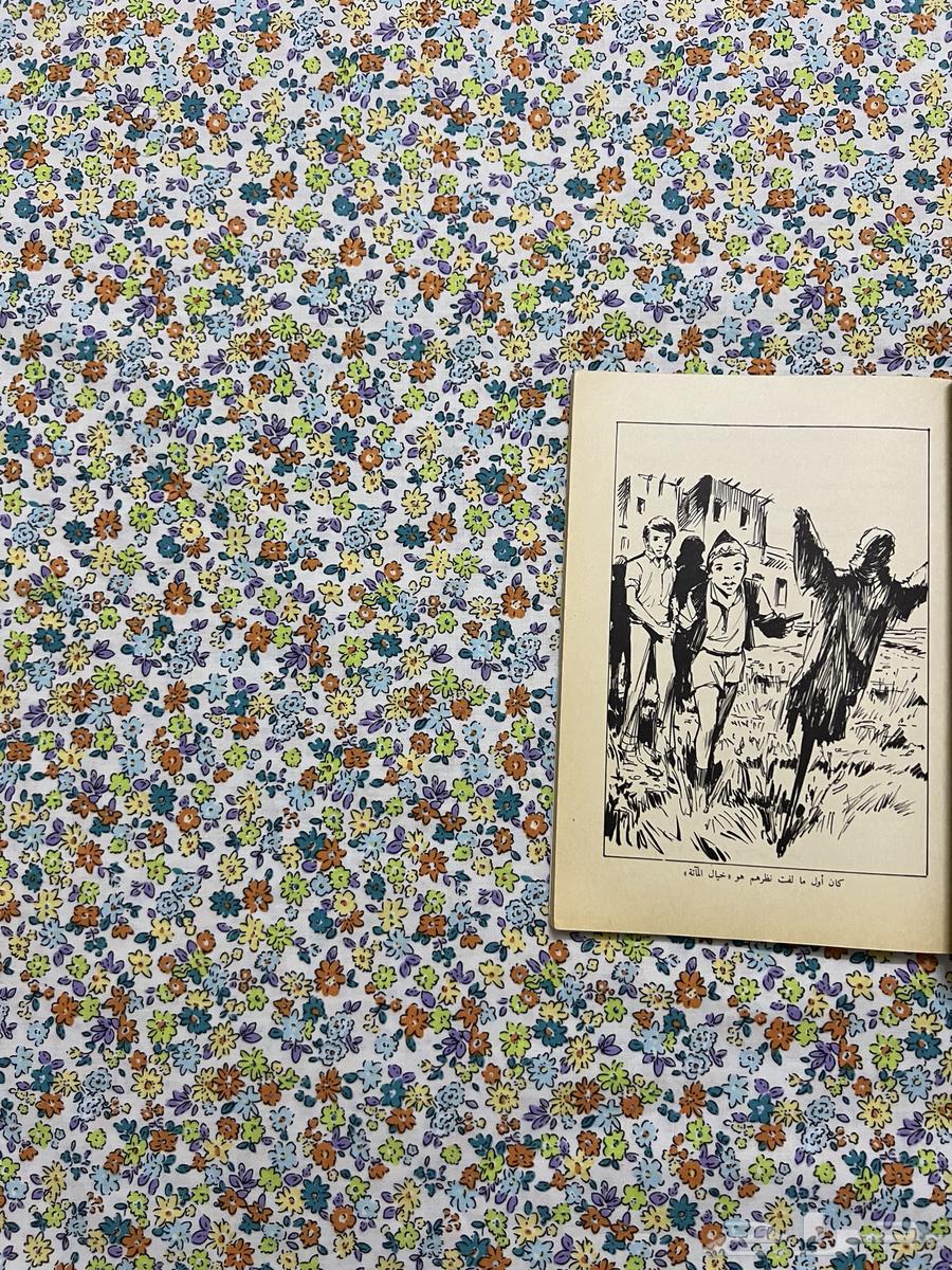 لغز الساقية المهجورة64514362443521112