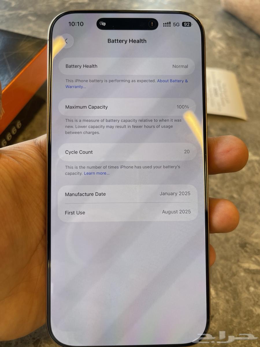 آيفون 16 برو ماكس للبيع64512762667395110