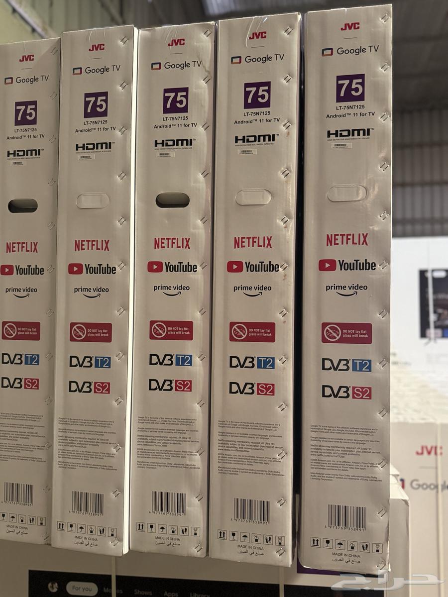 عروض اليوم الوطني64514582747906113