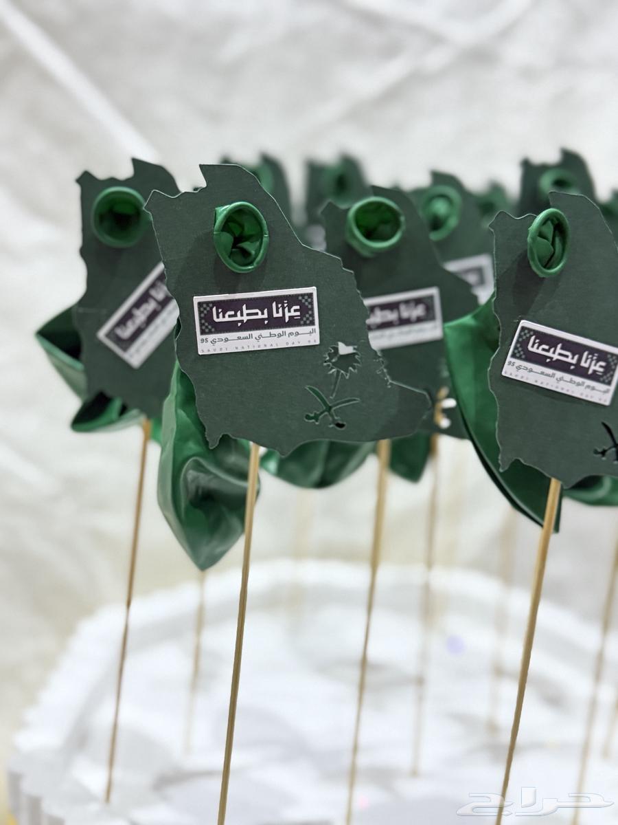 توزيعات اليوم الوطني64511311658625112