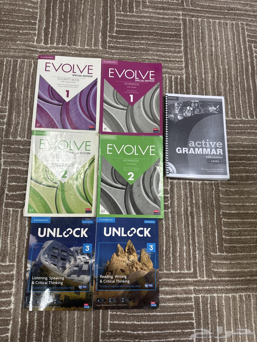 كتب انقليزي evolve   unlock 364515765730049110