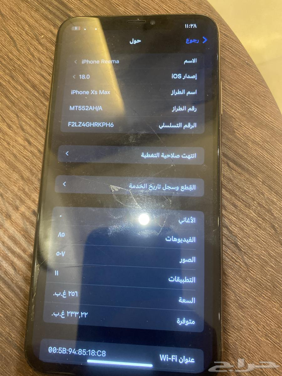 iPhone X Max mobile64518690533891112