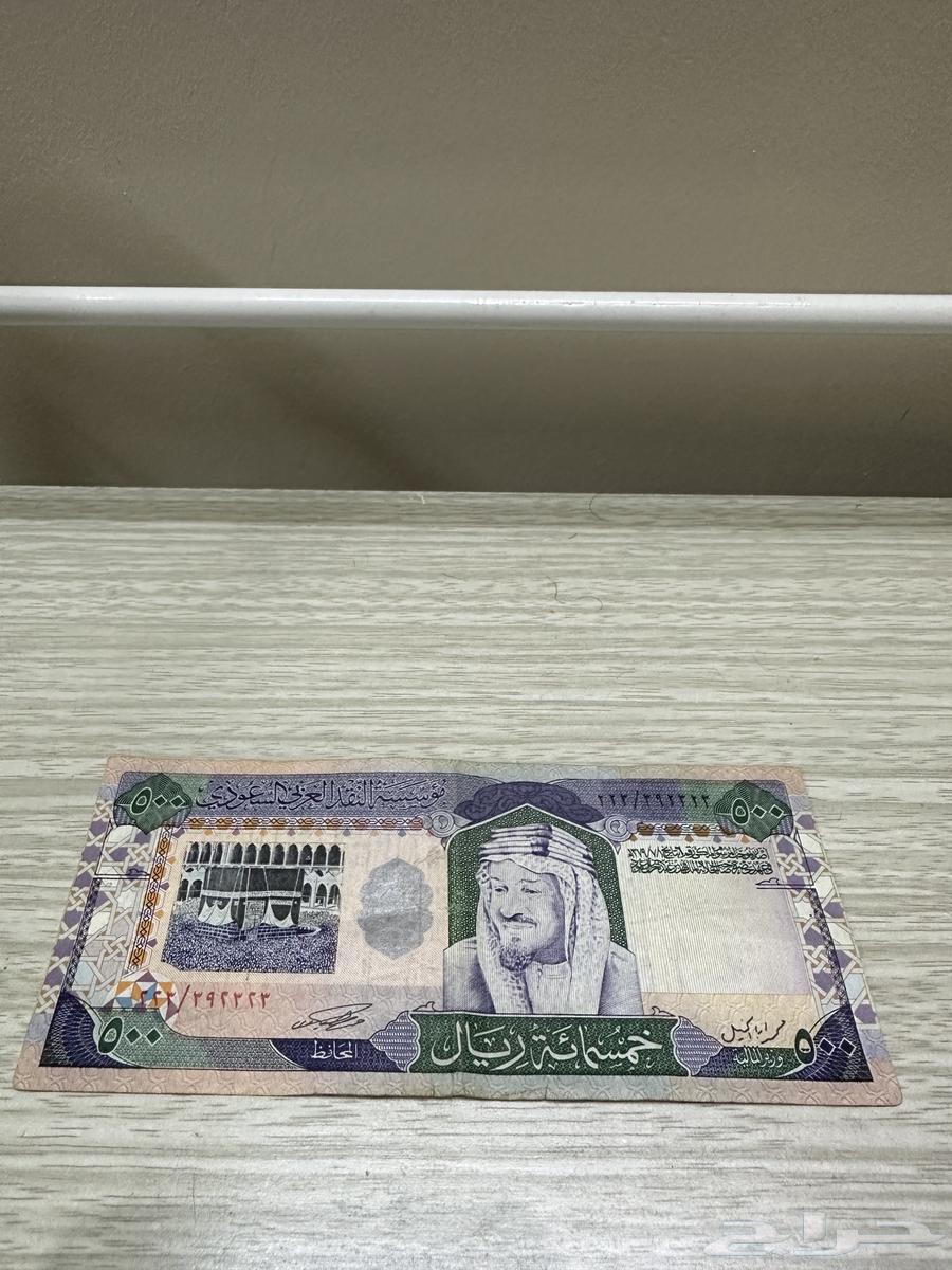 فلوس عملة فئة500 قديمة نادرة عهد الملك فهد64511773315330110