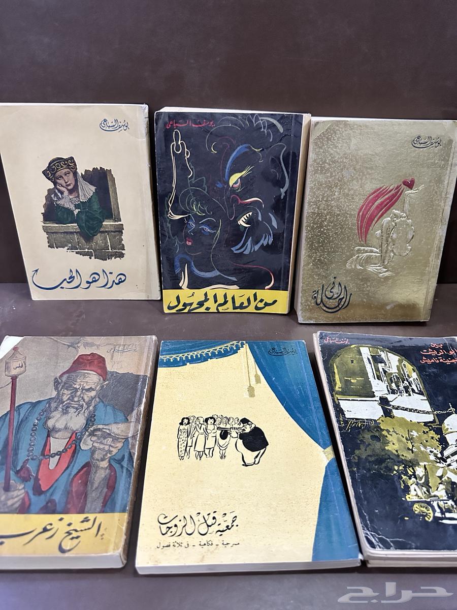 مجموعة روايات الأديب الوزير يوسف السباعي64515375305474110