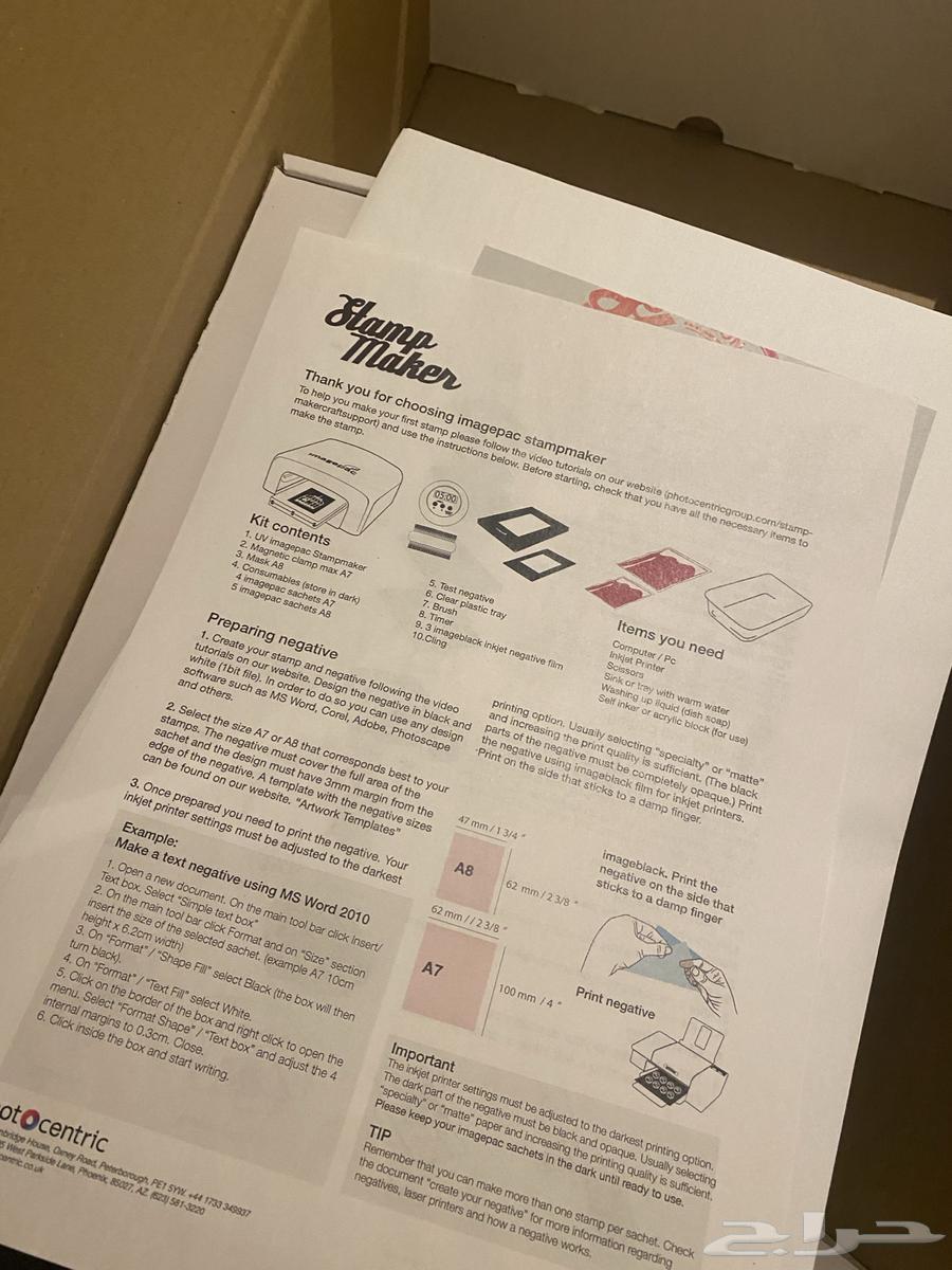 للبيع طابعه64516935984130112