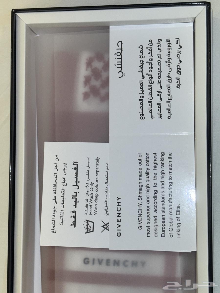 شماغ جيفينشي اصلي64513028104195111