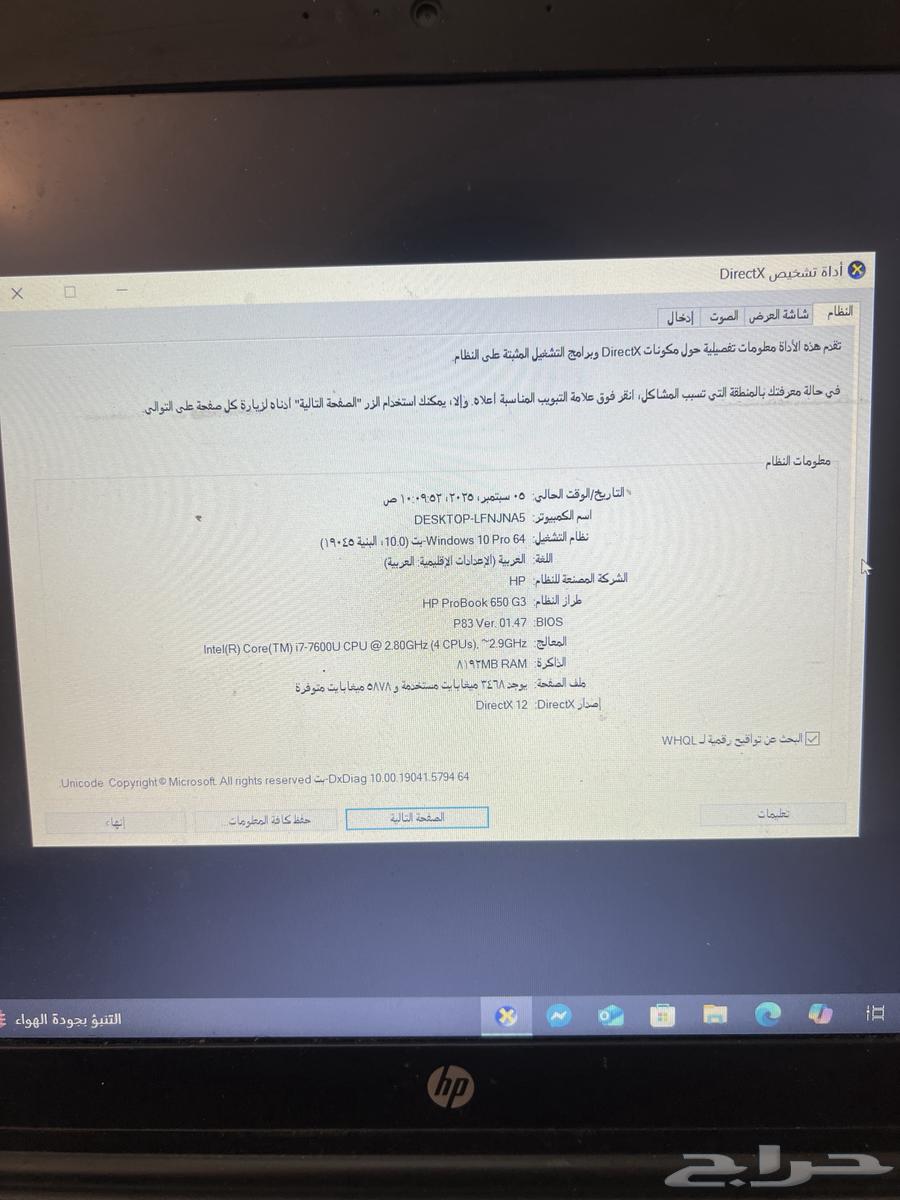 لاب توب64518690509315114