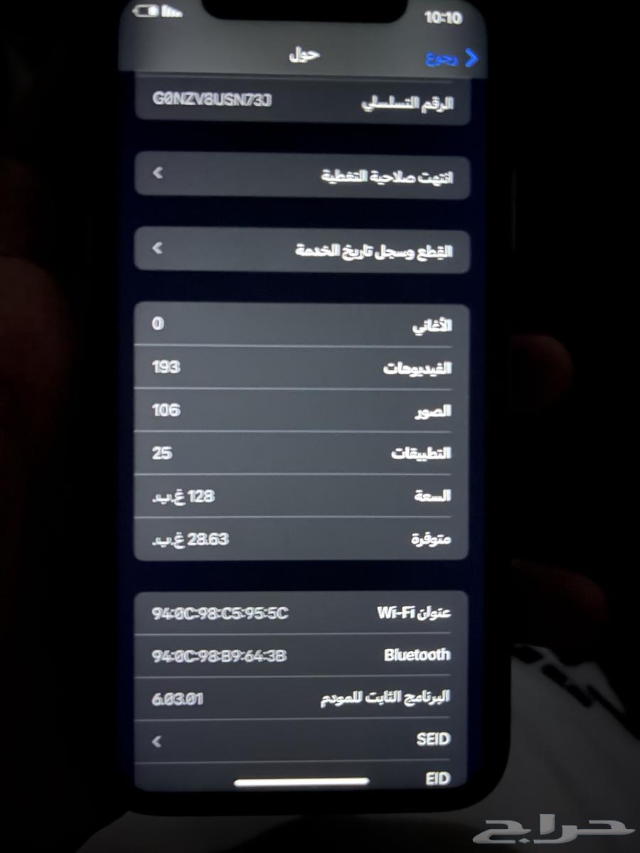 ايفون 13 وكاله64512873683587112