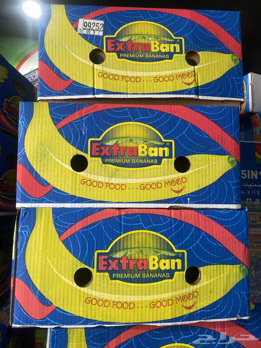 Large quantity of banana cartons64513866604545110