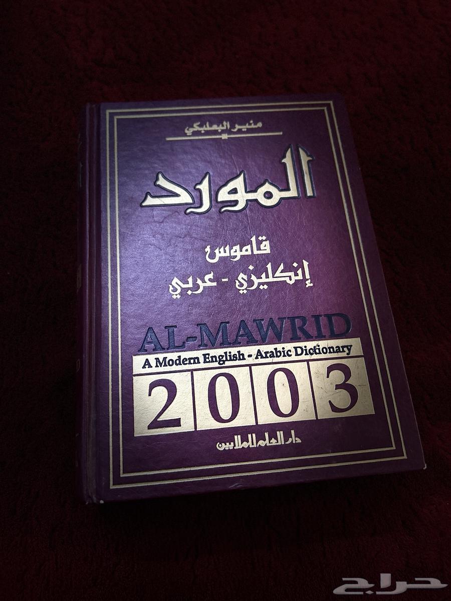 كتب للبيع64513590222979112