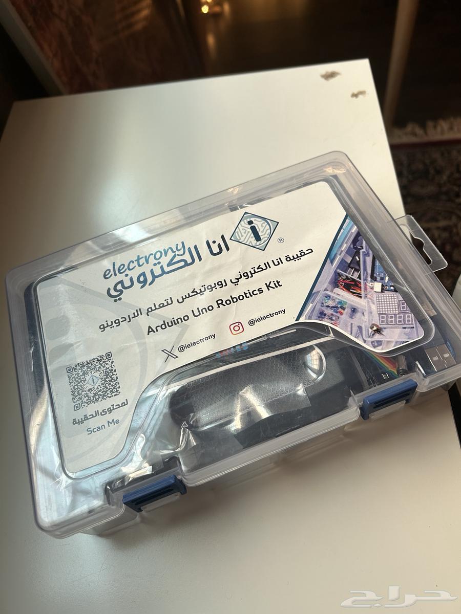 حقيبة Arduino Uno Robotics Kit جديدة64514872825858110