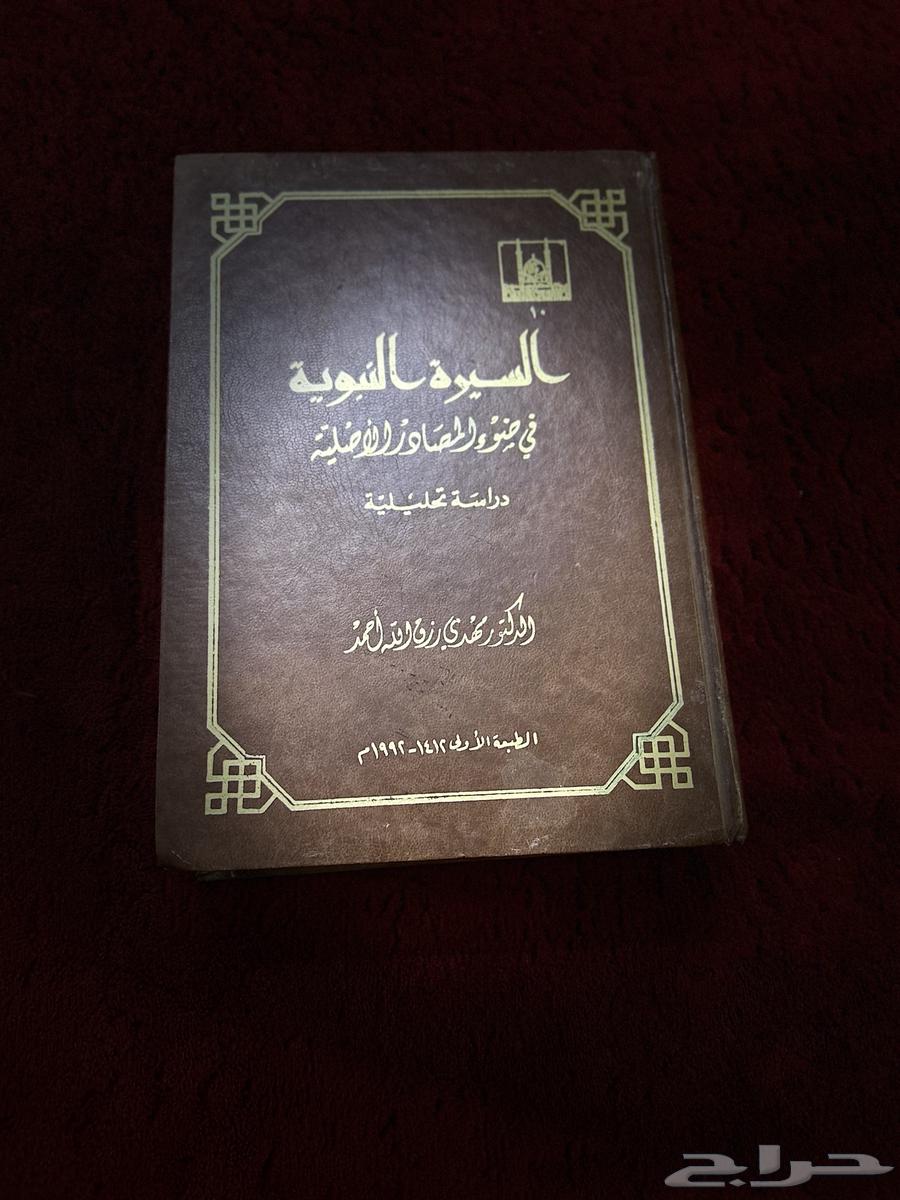 كتب للبيع64513590222979111