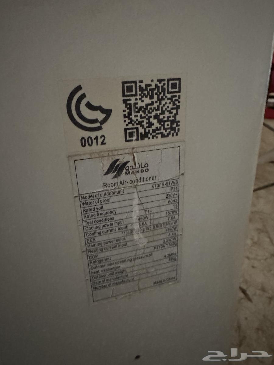 مكيف ماندو سبليت للبيع 18 الف وحده64515500887298112