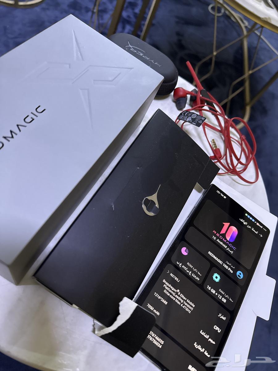 ريدماجيك 10 s برو64511437349507110