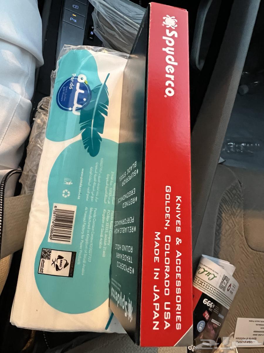 سبايدركو فولاذ VG-10 الياباني مقاس XL64510958420355114