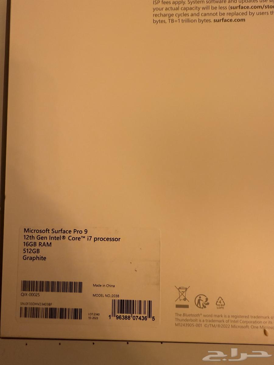 Microsoft Surface Pro 964513166572162111