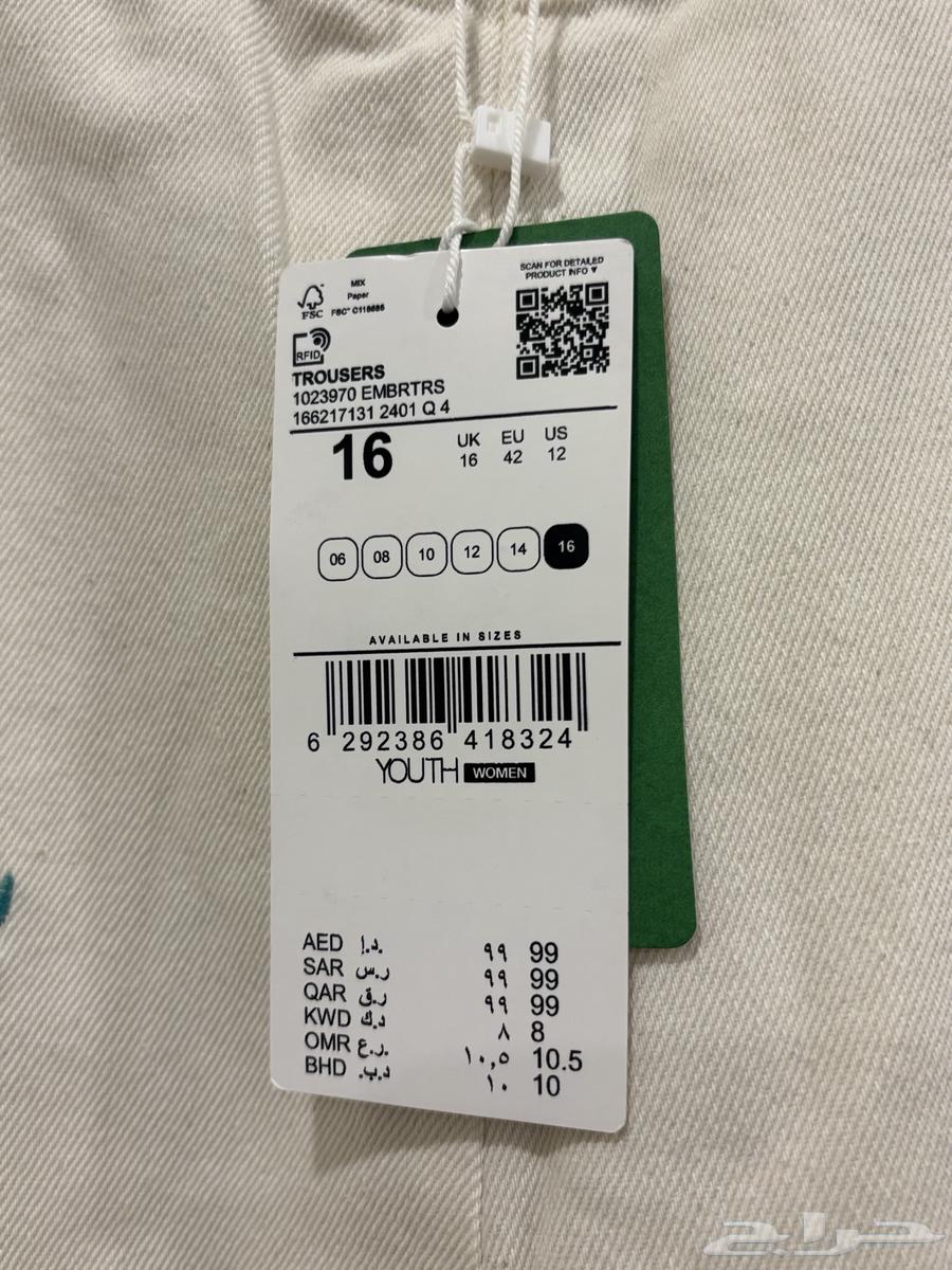 بنطلون نسائي64516582628610111