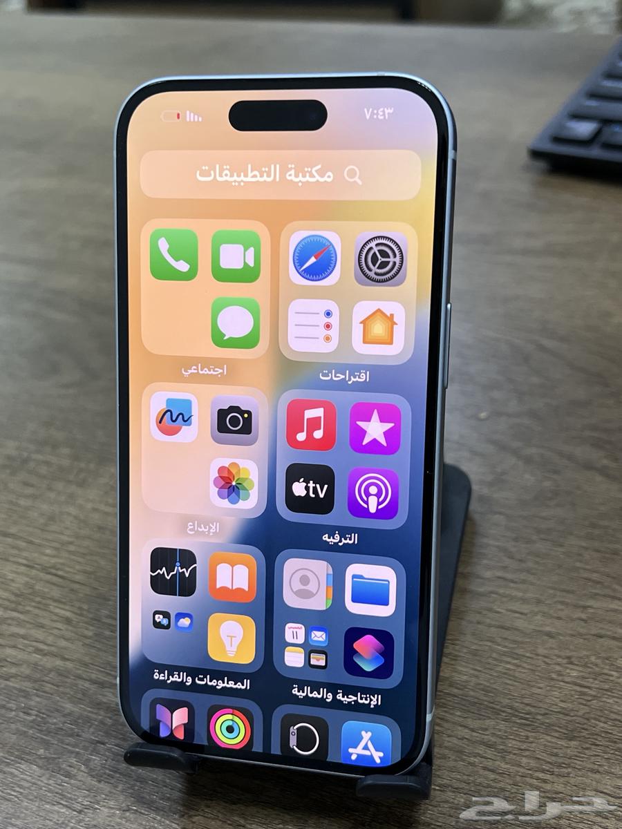 جوال ايفون 15 العادي 128 بطارية 9464513089899393110