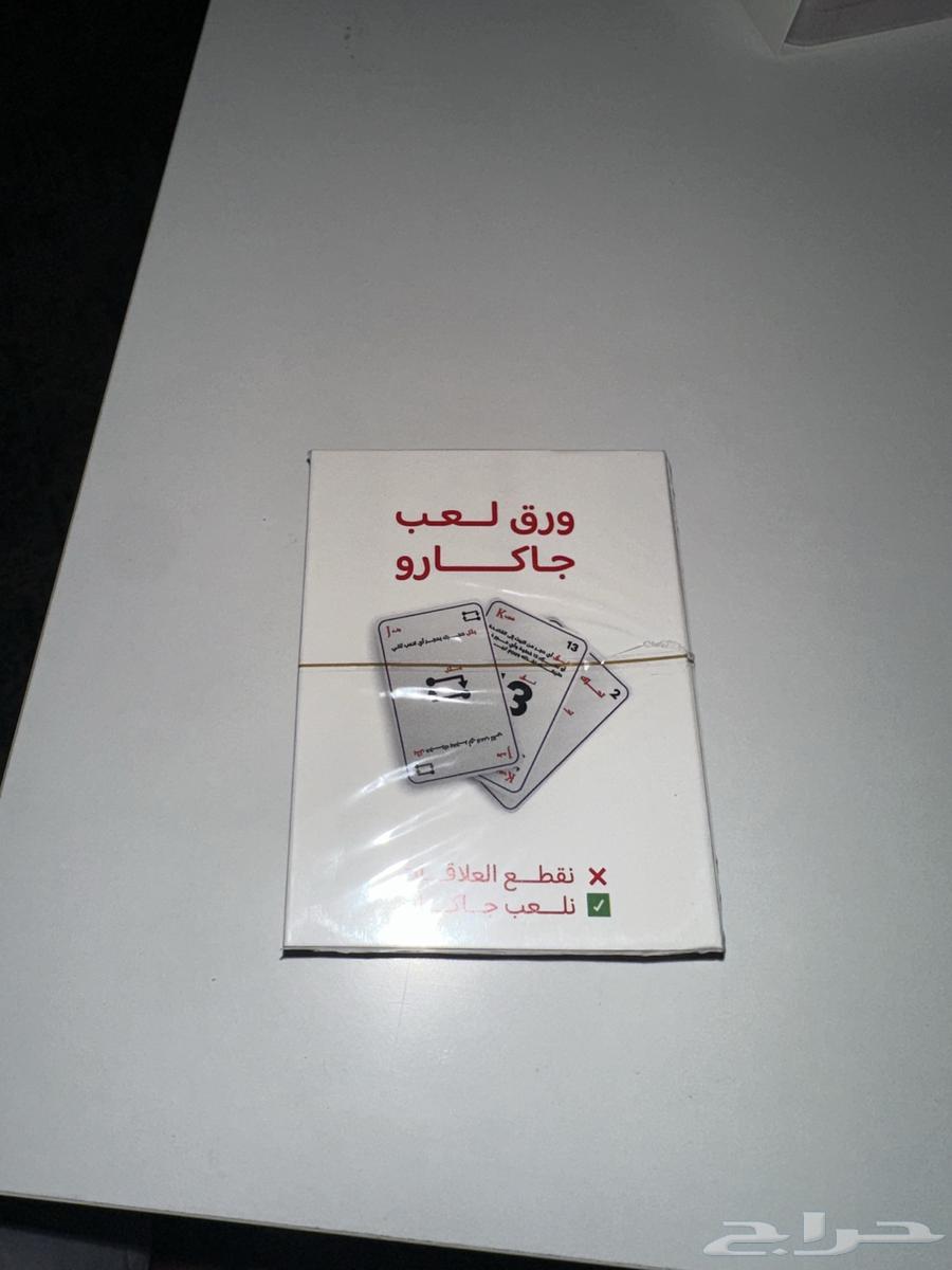 Easy Jekaro Game Cards64518775263362110