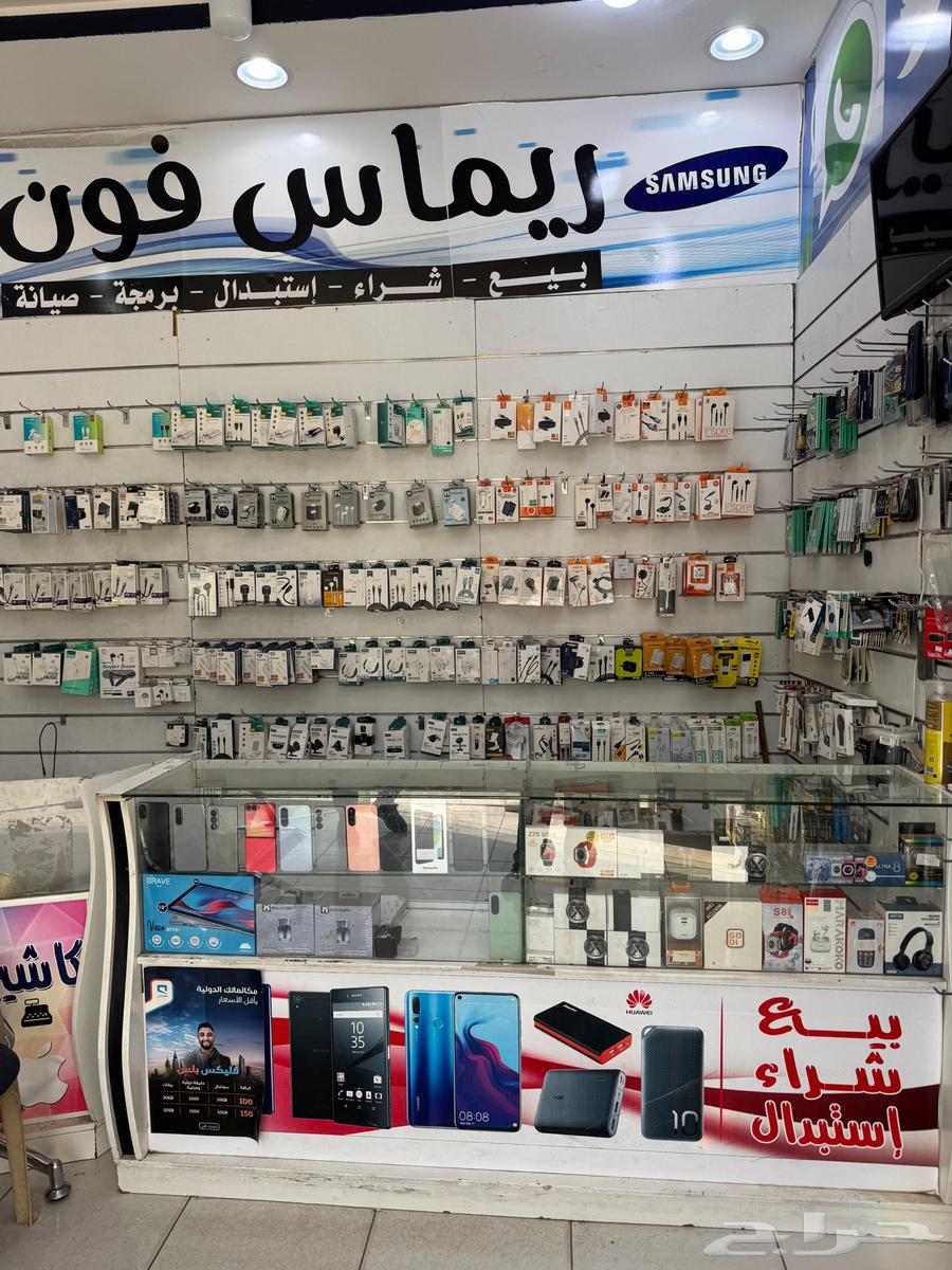 Mobile shop for sale (sale)64144079077379110