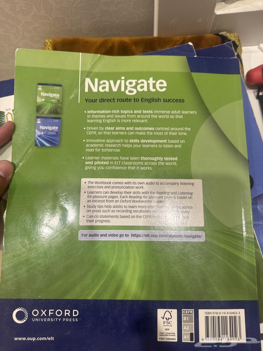 كتاب انقليزي 95   فاضي الا حلول متفرقه قليله(تحضيري ترم 1 )64511142644227111