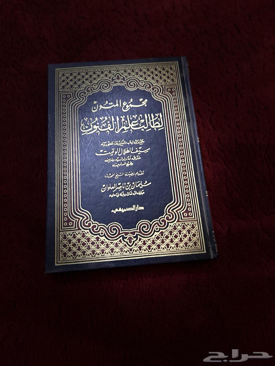 كتب للبيع64513590222979114