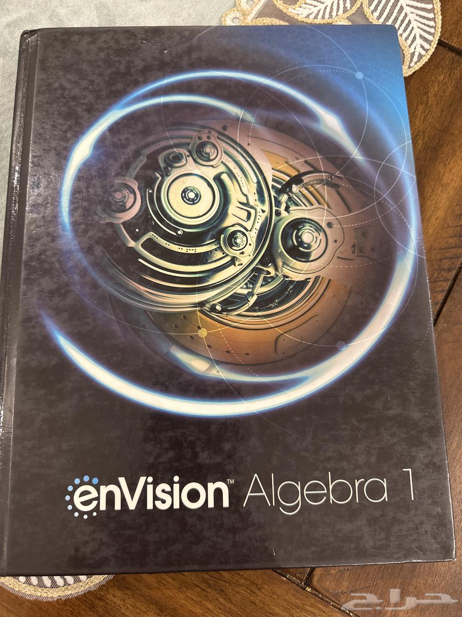 envision Algebra 164517406460033110