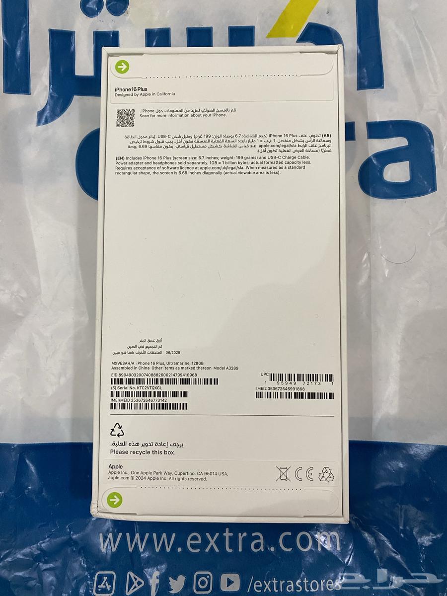 iPhone 16 Plus64515221096193111