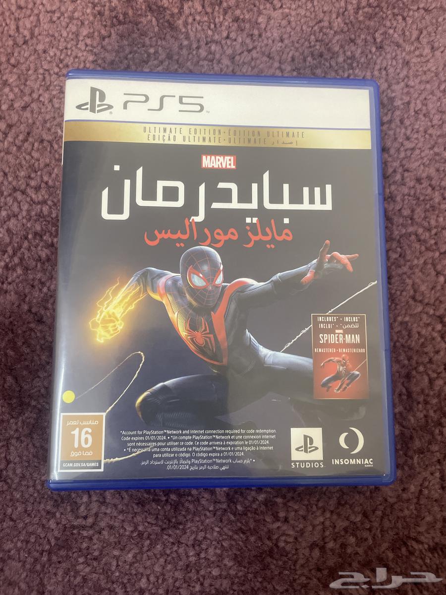 شريط سبايدر مان مايلز نسخه الفاخره64514679150083114