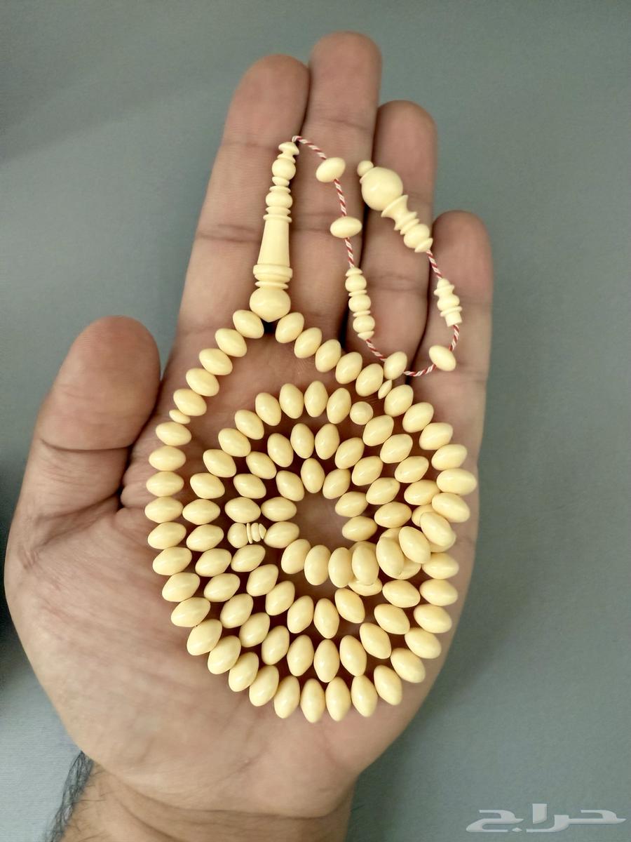 Domah 99 Similar to Misbaha64514100307842110