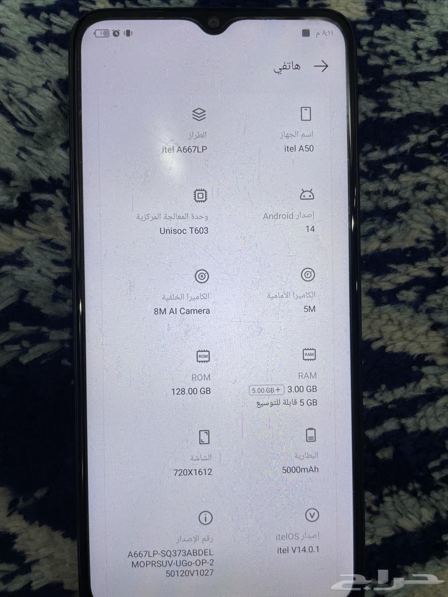للبيع جوال ايتل A70 AWESOME   128 جيجا64511085725826111