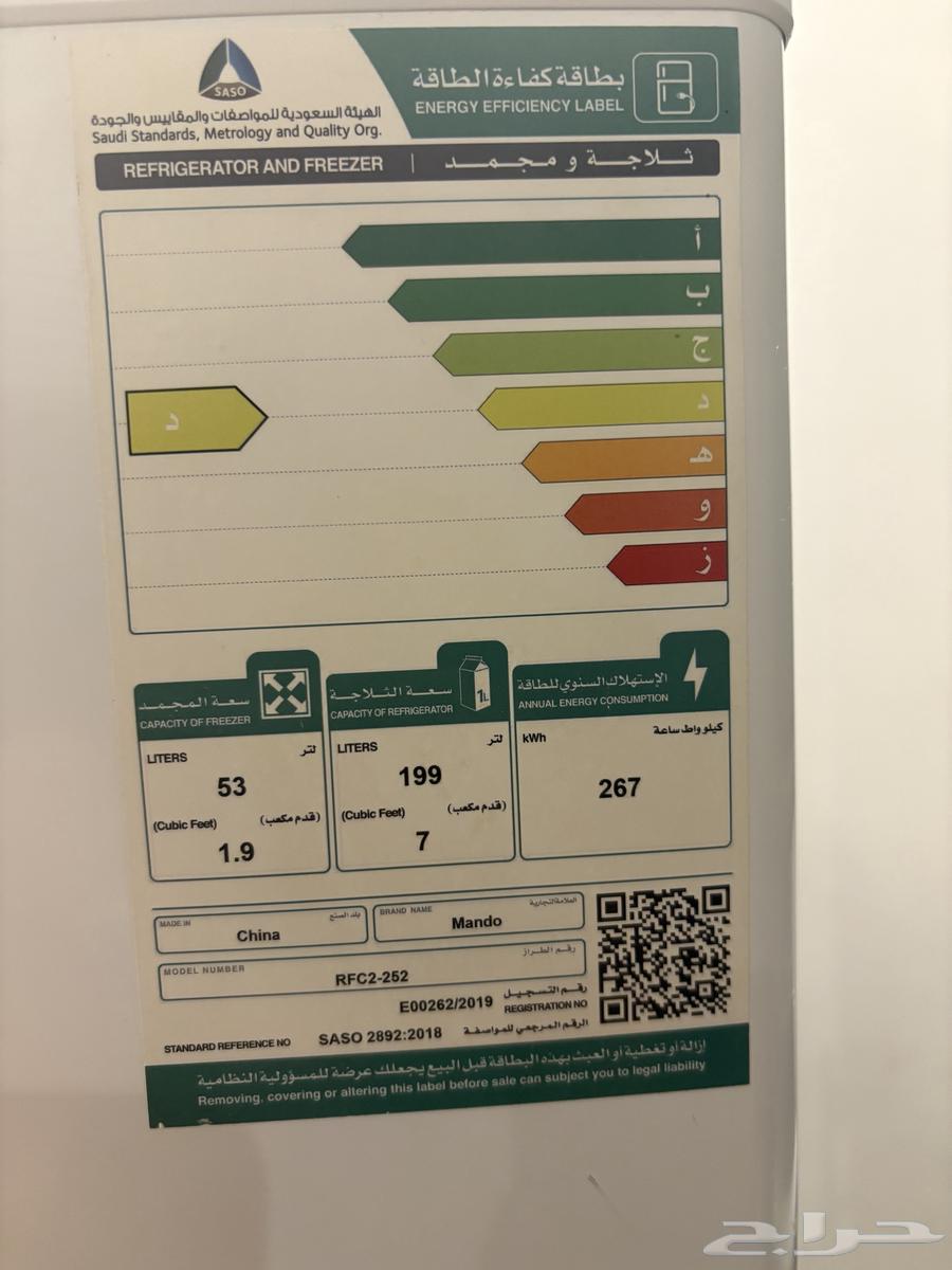 ثلاجه نظيفه السوم عليها70064517903245953112
