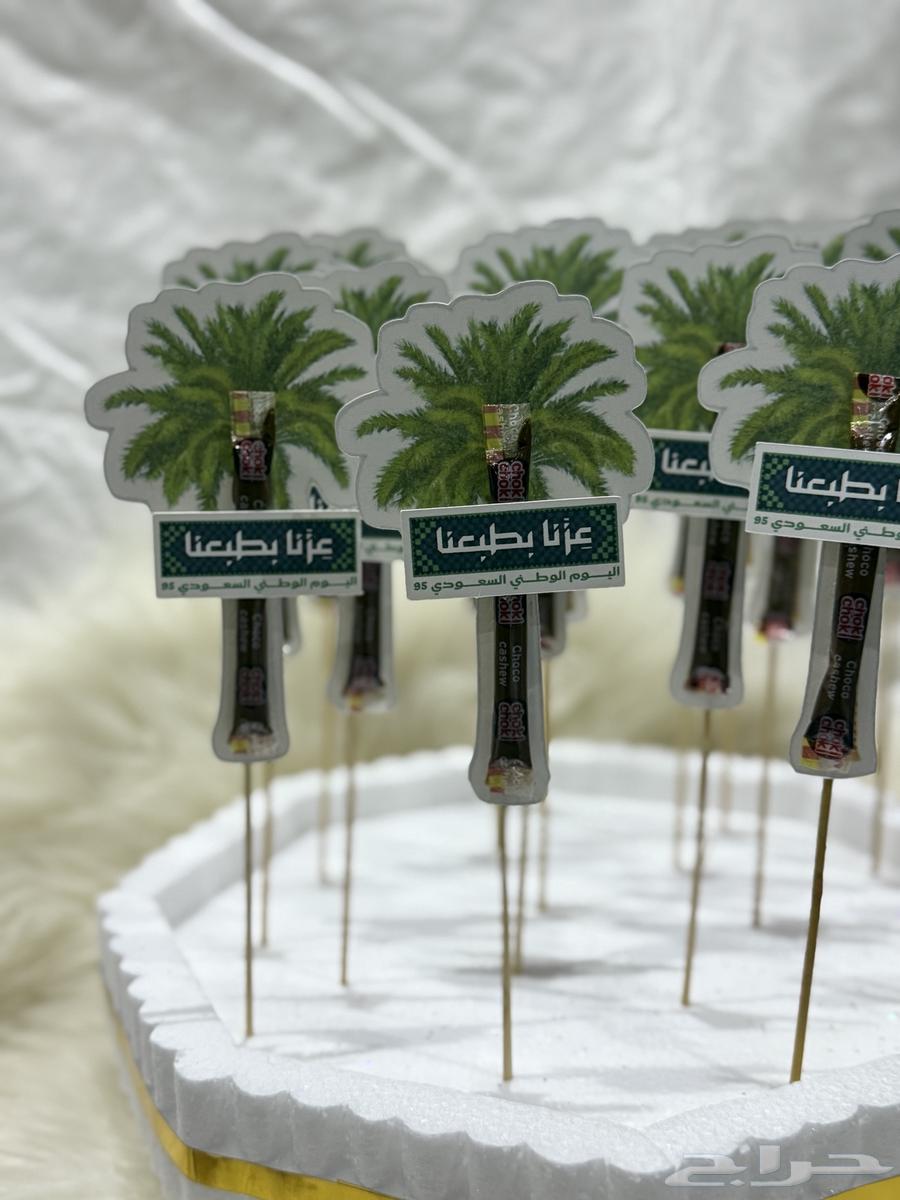 توزيعات اليوم الوطني64511311658625114