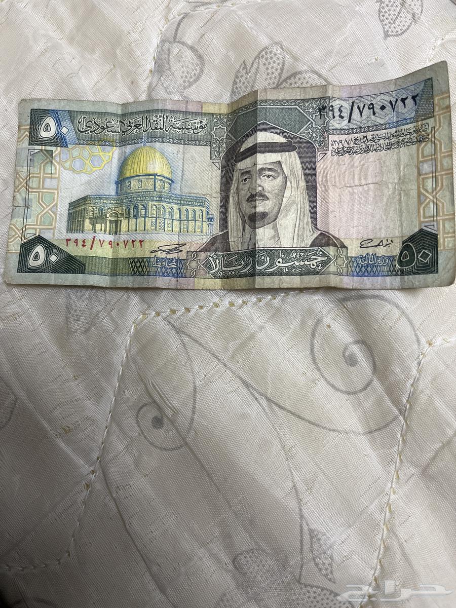 خمسون رياَل64514997297923110