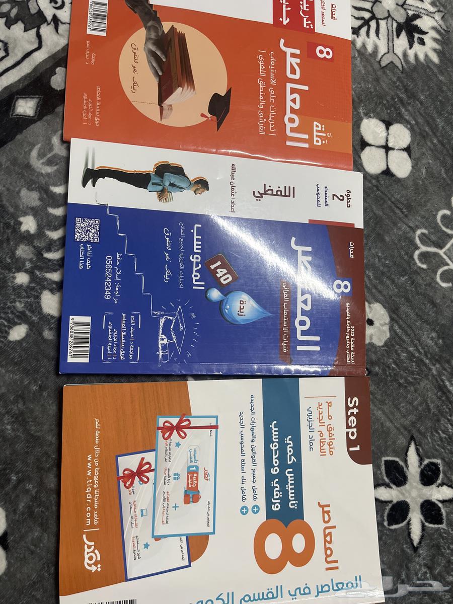 Minsef paper skills book 864516382017537111