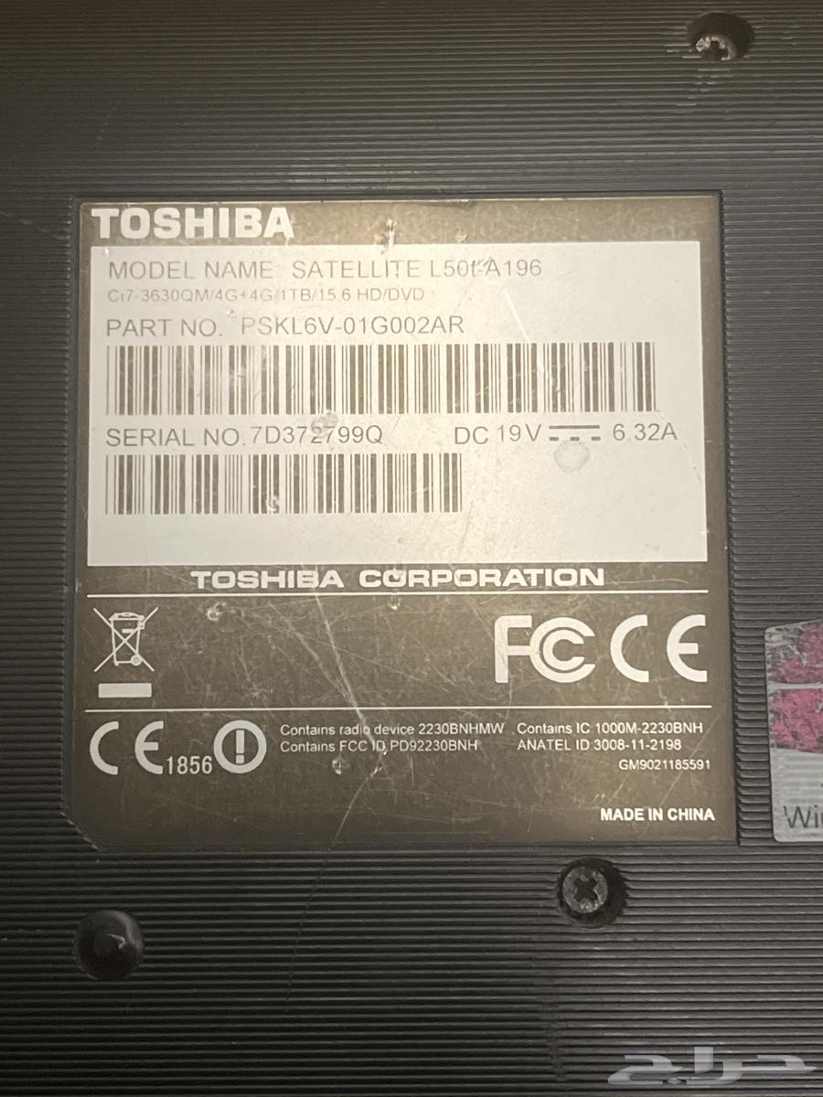Toshiba Laptop with Broken Touch Screen64512692016257113