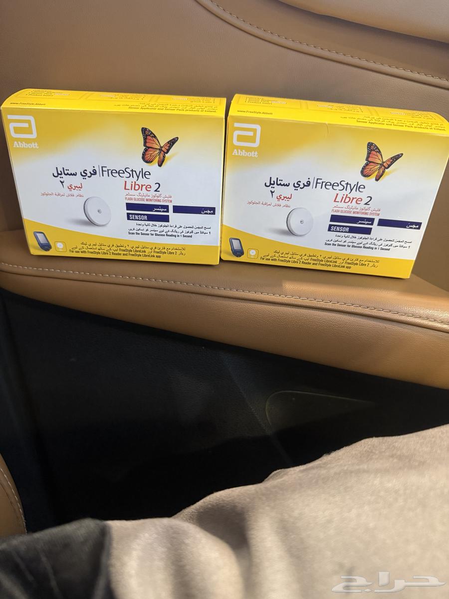 Freestyle Libre 2 Sensor64443843263235110