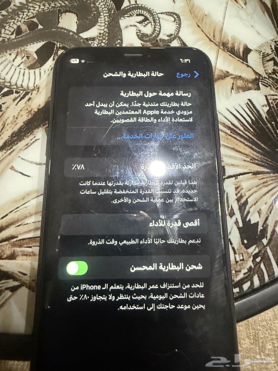 iPhone XR64516282736002112