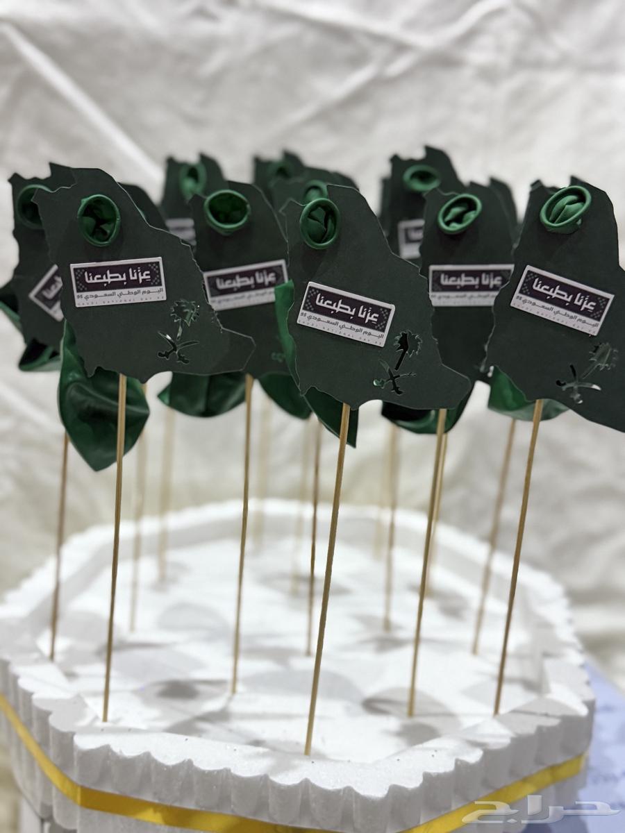 توزيعات اليوم الوطني64511311658625110