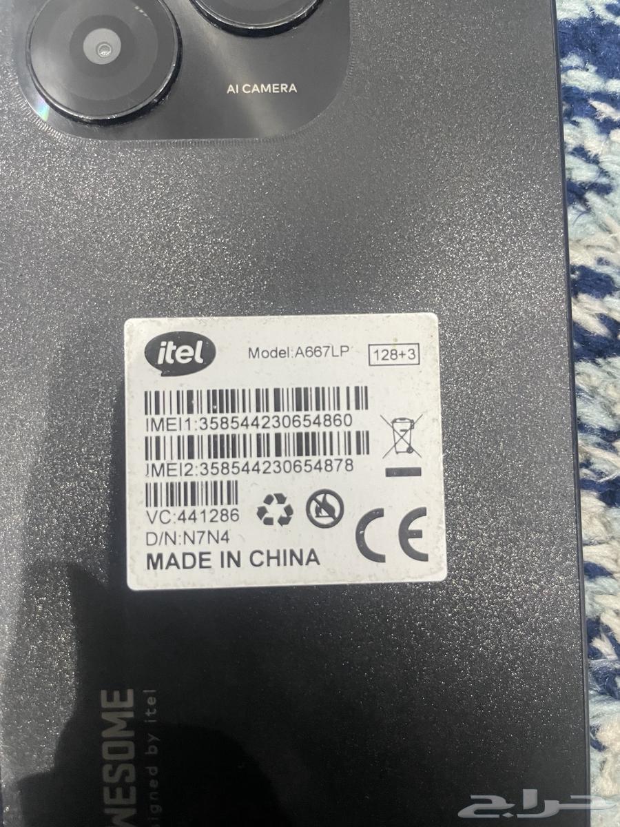 للبيع جوال ايتل A70 AWESOME   128 جيجا64511085725826112