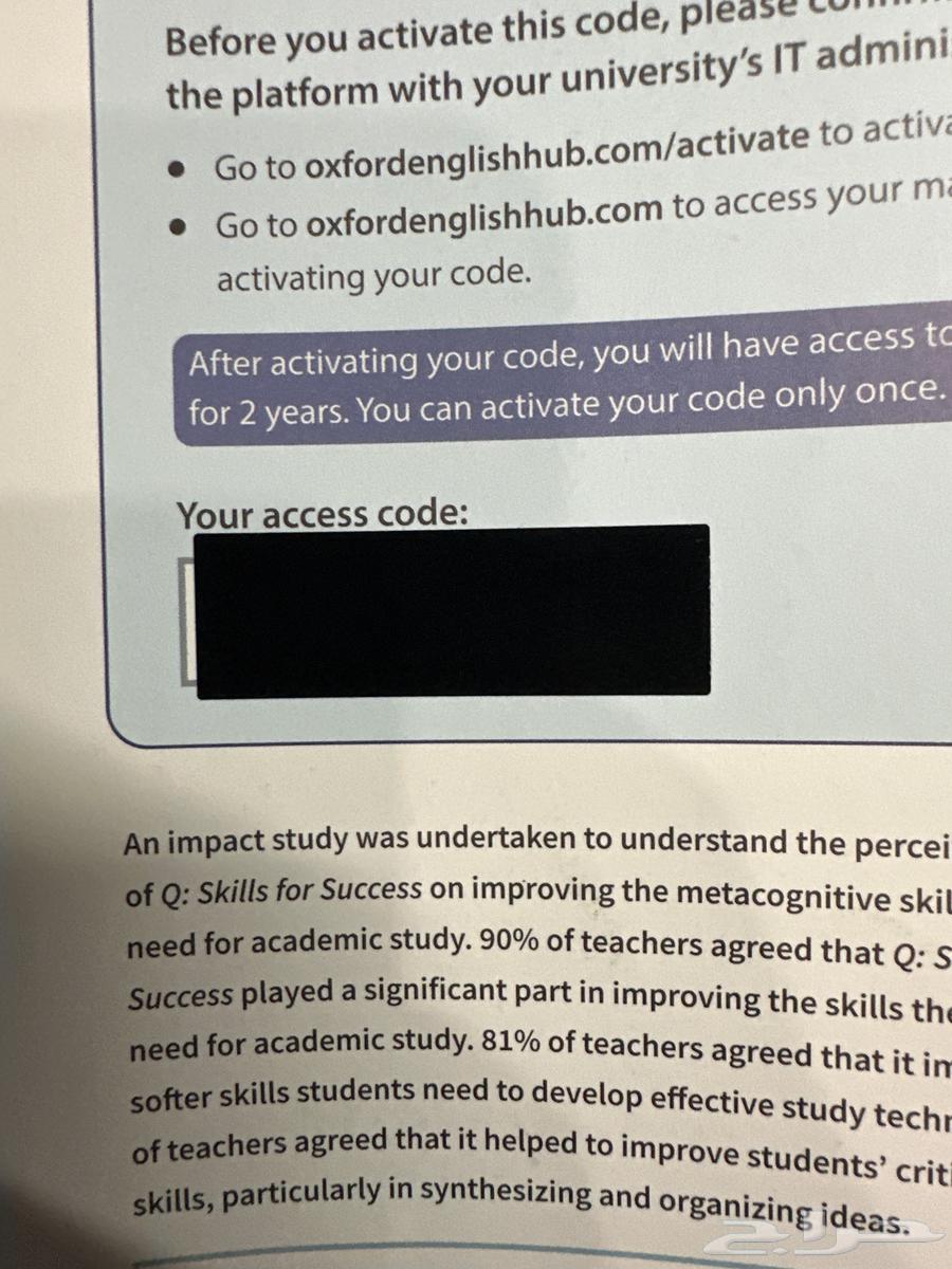 كتاب انقليزي 3 النسخه 4 احدث نسخه64516625377410111