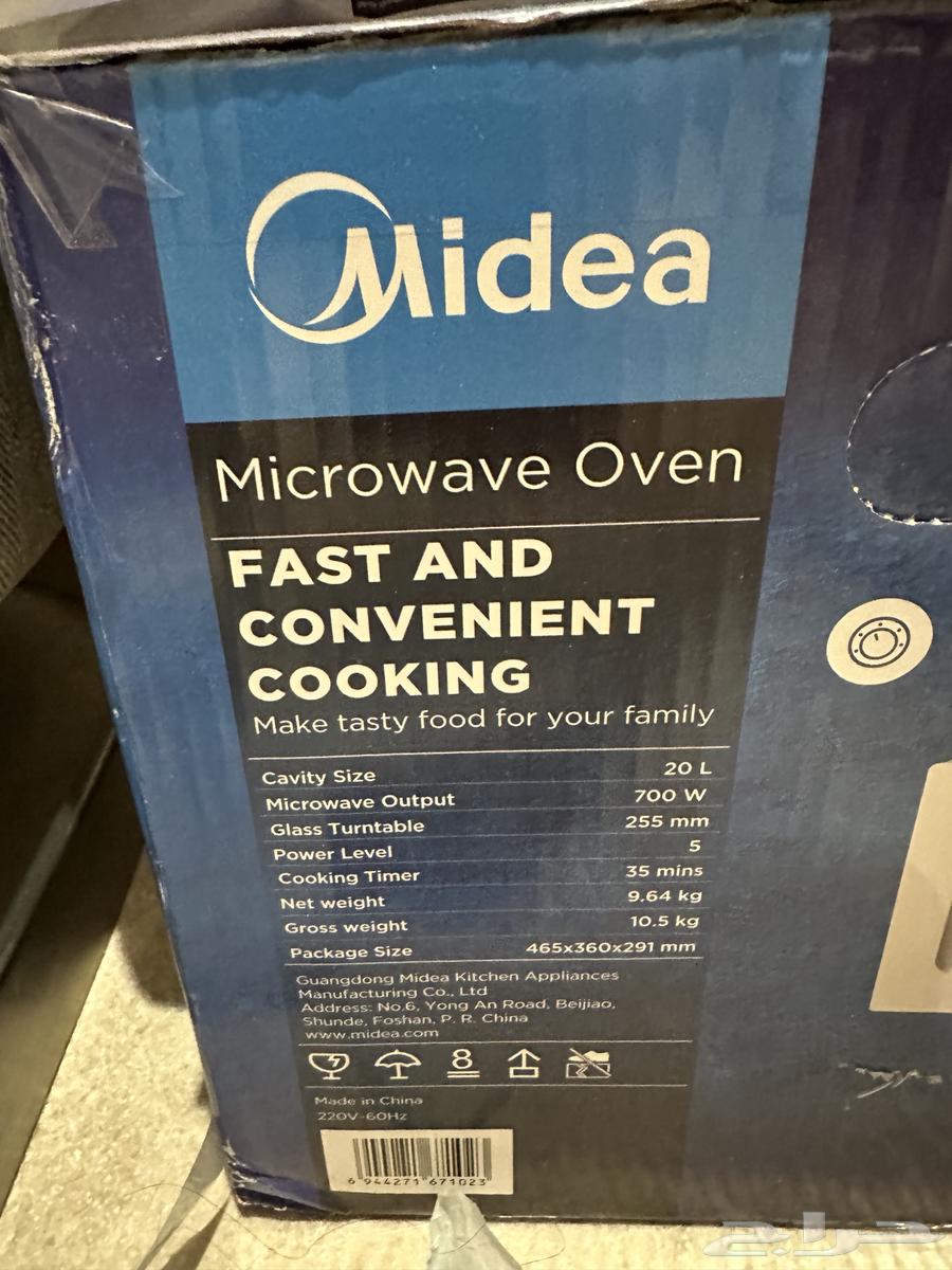 ميكرويف جديد بالكرتون كل شي جديد بالبوست64518181336322114
